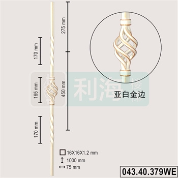 04340379WE的图片